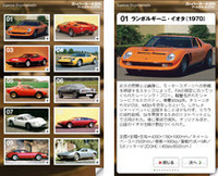 ブームを作った20台を青木禎之さんが詳しく解説。