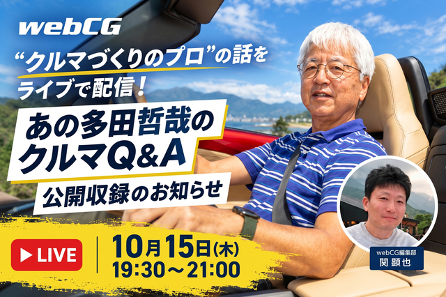 日本の自動車“歴史書”『日本車大図鑑 第2版』販売中 - webCG