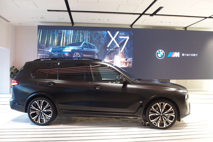BMW X7ブラックアルファ（サイドビュー）
