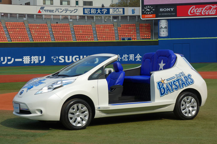 「日産リーフ」のリリーフカー。