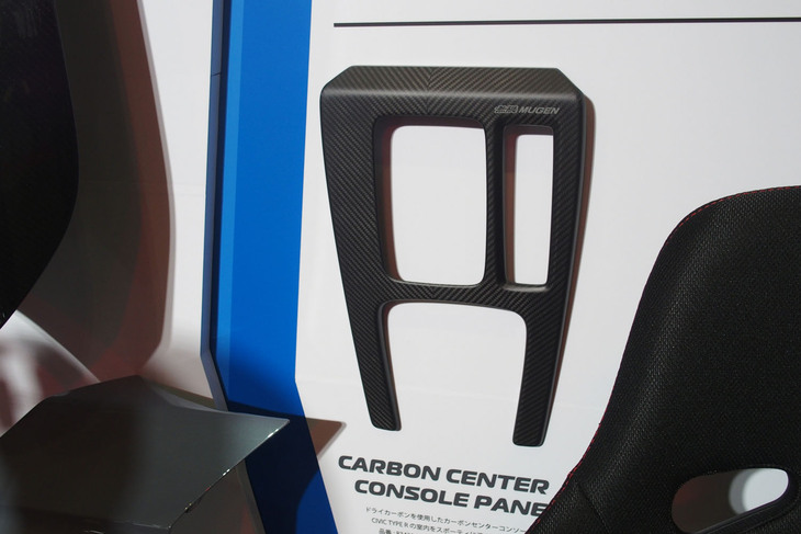 ホンダブース内に設けられた無限の展示アイテム。