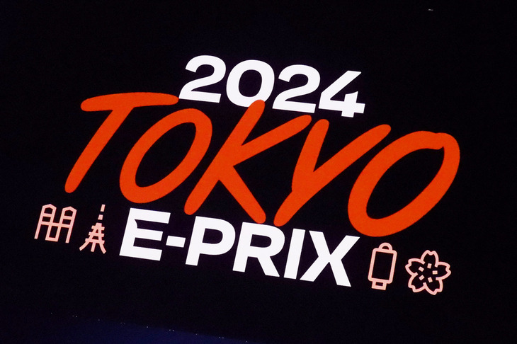 最後に、人生初のフォーミュラE観戦の印象を述べると、レース自体はお世辞抜きに面白かったし、迫力があった。最初は「エンジン音のないレースなんて！」と思っていたのだが、観客席からコースが近いこともあって、マシンの風圧がすごいのなんの。そのうちにタイヤのスキール音や電動パワートレインの音にもドキドキするようになる。またイベント全体を見ても、フリー走行、予選、決勝ととにかくテンポがよく、気持ちがタレることなく観戦を続けられたのは◎。後は、ファンビレッジのコンテンツのさらなる充実や、併催・同時開催のイベントとの連携（観戦エリアからの動線を含む）がもっとうまくいけば、来場者にお値段以上の満足を感じてもらえることでしょう。なにせほら、“一般”（年齢制限などの条件なしという意味）だと安くても1万8000円、高い席だと8万4500円のチケットですから……。