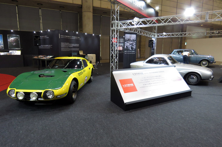 トヨタの出展ブースの様子。