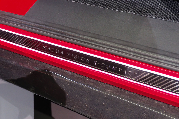 マツダ・ビジョンXコンパクト