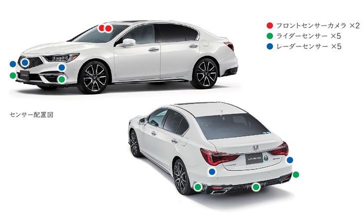 自動運転レベル3を実現する装備として、「レジェンド ハイブリッドEX・Honda SENSING Elite」には2つのカメラと5つのLiDAR（ライダー）、5つのレーダーが搭載されている。