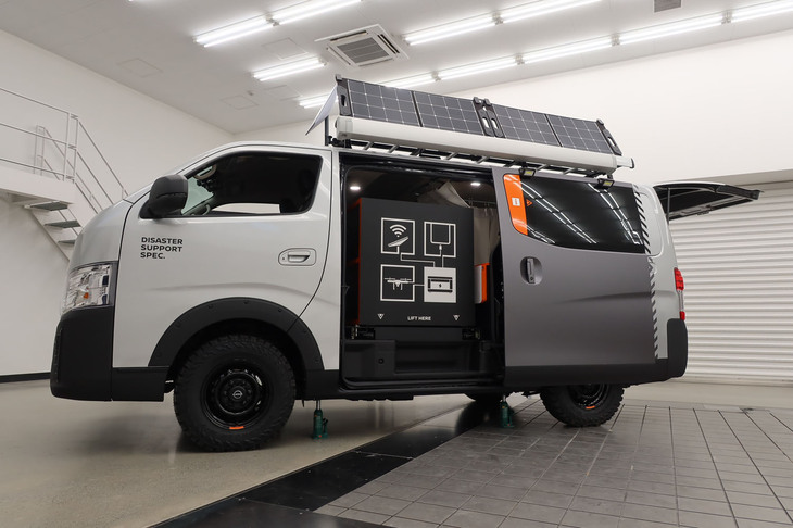 日産ディザスターサポートスペック