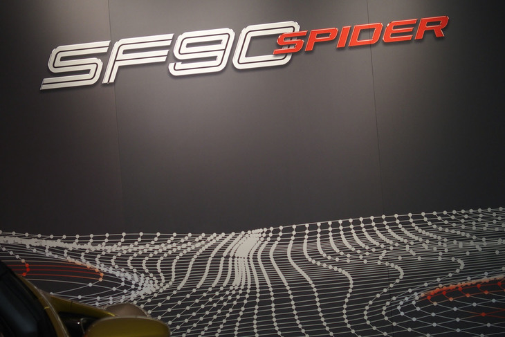 東京・南青山において開催された「フェラーリSF90スパイダー」発表イベントの様子。