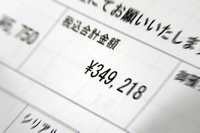今回の修理費用がこちら！ 前のマイカー「ローバー・ミニ」の購入価格を超える金額となってしまったが、「エンジンハーネス総取り換え。部品は産地直送」まで覚悟していたので、正直、ちょっとだけホッとした。