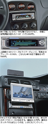 ケンウッド、5万円クラスのアンプ内蔵プレーヤー発売