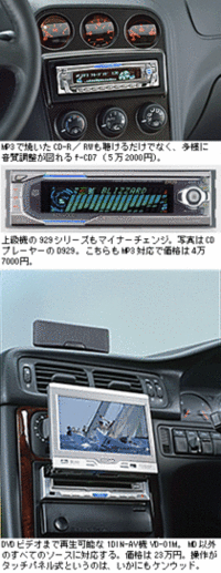 ケンウッド、5万円クラスのアンプ内蔵プレーヤー発売の画像