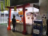 こういうのもオートサロンならでは……？