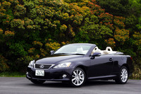 レクサスIS250C“バージョンL”（FR/6AT）【試乗記】の画像