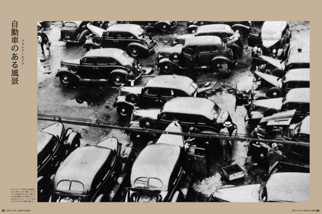 CAR GRAPHIC 創刊号 復刻版 1982 小林彰太郎 外箱・ステッカー CAR