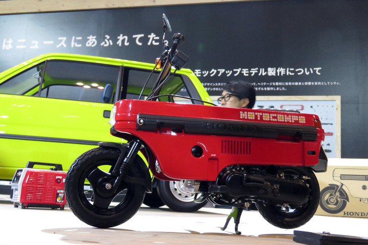 ホンダ・モトコンポ（4分の1スケールモデル）