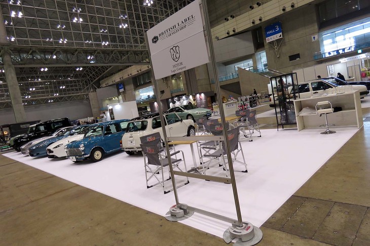 BRITISH LABEL／MOTOR Logic Companyのブースの様子。