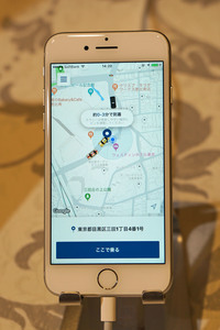 タクシー配車アプリ「MOV」の操作画面。