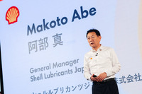 シェル ルブリカンツ ジャパン代表取締役社長の阿部 真氏。サービスステーション事業の撤退後に販売が落ち込んだ日本市場を再構築し、カー用品店や整備工場ネットワークを拡大して潤滑油製品のシェア回復を狙う。新製品を軸に、2030年までに日本でもトップブランドを目指す方針を説明した。
