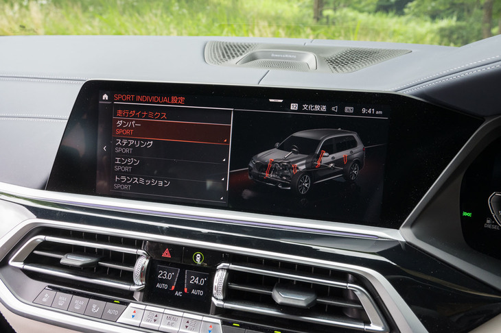 走行モードには「スポーツ」「コンフォート」「エコプロ」「アダプティブ」の4種類を用意。スポーツとエコプロはカスタマイズが可能で、パフォーマンスに関連する各種制御を個別に調整できる。