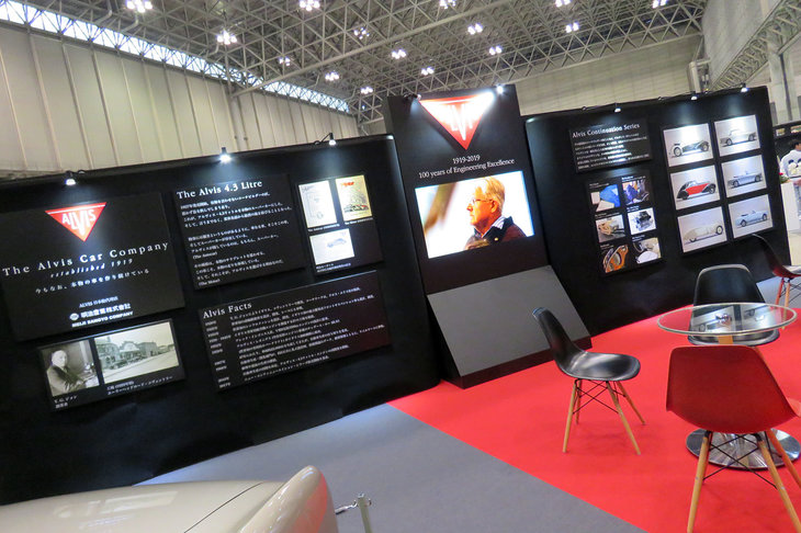 アルヴィスの総代理店を務める明治産業のブースの様子。