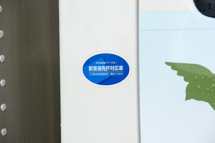 いすゞ・エルフ ハイキャブ ショートボディー ドライバン