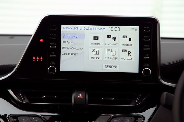 マイナーチェンジで「C-HR」全車にディスプレイオーディオと車載通信機（DCM）が標準装備され、「カローラ」などと同じ“コネクティッドカー”となった。