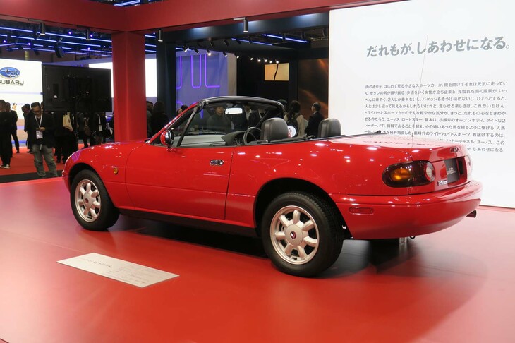 ユーノス・ロードスター