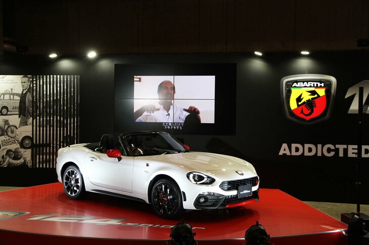 初回の会場で行われた「アバルト124スパイダー」の発表会。すでに生産終了しているという事実が「十年一昔」を痛感させる。