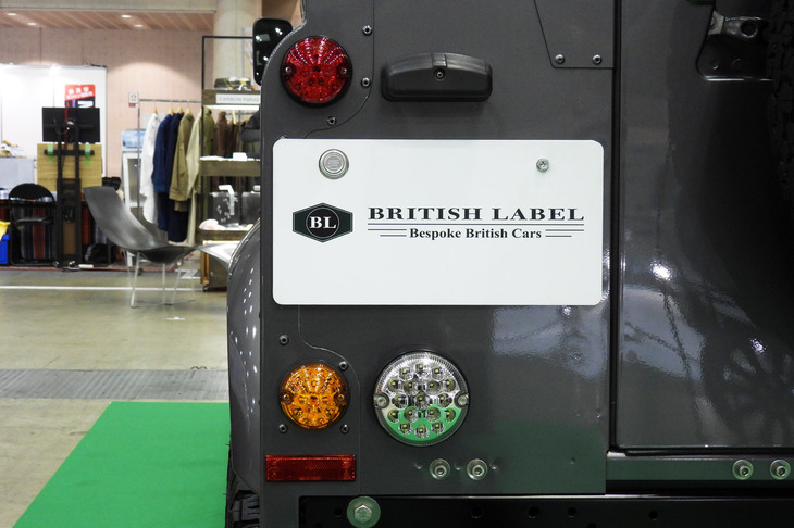 ランドローバー・ディフェンダー110 SE（2013年）／BRITISH LABEL AUTOMOTIVE