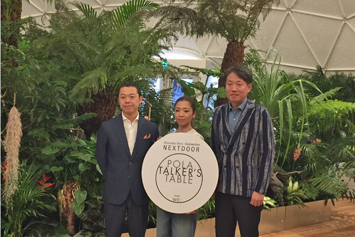 「GLCクーペ」の発表を機に化粧品メーカー「POLA」とのコラボレーションも発表された。