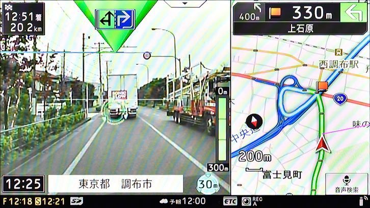 ルート案内中にも前を走っているクルマに近づくとターゲットスコープが現れて注意を喚起する。車線の認識は高速だけではなく一般道路にも適用された。