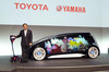 トヨタ、“つながる”コンセプトカー「TOYOTA Fun-Vii」を出展 の画像1
