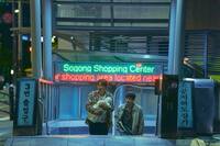 (C)2022 ZIP CINEMA & CJ ENM Co., Ltd., ALL RIGHTS RESERVED