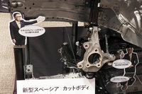 よく見ると、各所に鈴木社長の写真を用いた技術解説が添えられていた。