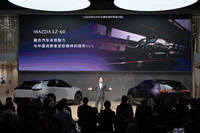 2025年の上海ショーにおける、マツダのプレスカンファレンスの様子。　
	ほった「そういえば、『創』も『EZ-6』も『EZ-60』も、まだ日本ではお披露目されていませんよね。あのデザインコンセプトは、中国専用ってことなのかな？」　
	清水「もしこれが、グローバルに適用する新デザインなんだとしたら……時代の流れを感じるねぇ」