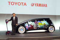 トヨタ、“つながる”コンセプトカー「TOYOTA Fun-Vii」を出展