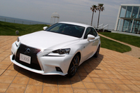 新型「レクサスIS」（前編）
