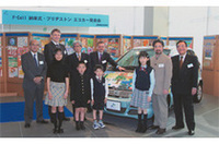 【写真上】ブリヂストンに納車された「F-Cell」【写真下】「こどもエコ絵画コンクール」表彰式の模様。