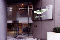 アストンマーチンのショールーム、赤坂に開設の画像