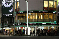 銀座4丁目にある三愛ドリームセンター。かつて見たことがある日産自動車の歴史資料によると、サッポロ銀座ビルに移る前夜、日産ギャラリーは向かいの銀座三愛ビル1階にあった。