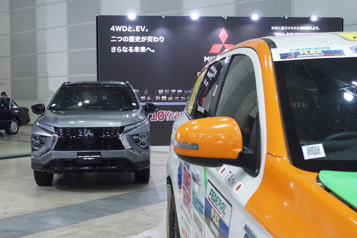 三菱ブースの様子。