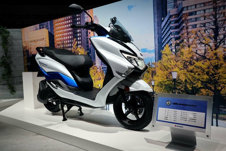 スズキe-BURGMAN（イーバーグマン）