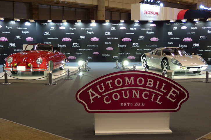 入り口付近の、主催者展示コーナーの様子。