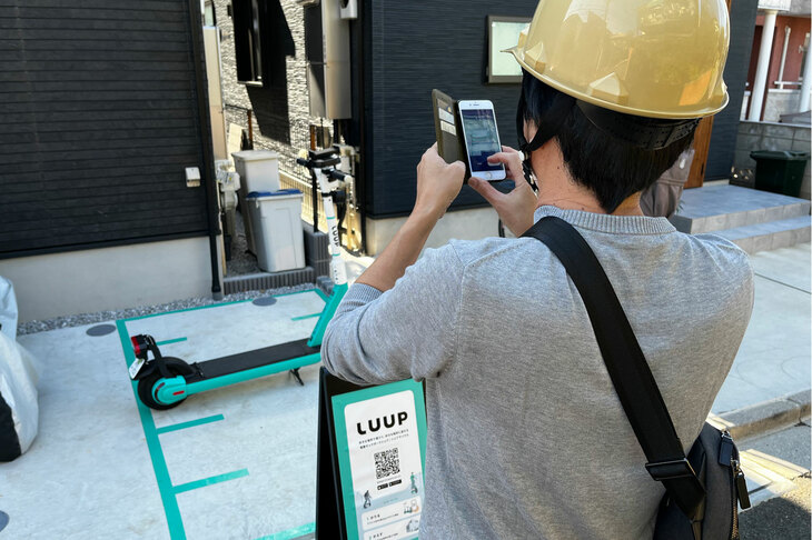 今回は自宅に最も近い「LUUP」のポートに返却することにした。借り出し先にかかわらず、返却ポートは自由に選択・変更できるので便利である。返却時は写真を撮ってLUUPに送信するシステム。お行儀の悪い返し方はできない。