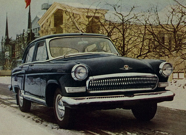「GAZ-21Cヴォルガ」は、1955年に登場したGAZの中型セダン。ベルギーでもローバーなどのエンジンを搭載したモデルが組み立てられた。