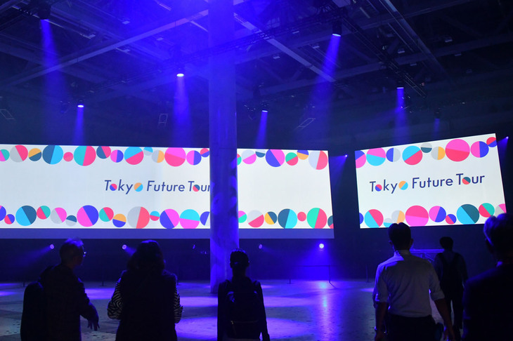 ジャパンモビリティショー2023の目玉とされる催し、「トーキョーフューチャーツアー」のオープニングシーン。