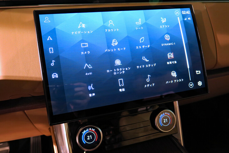 ランドローバー・レンジローバー オートバイオグラフィーD300（インフォテインメントシステム「Pivi Pro」）