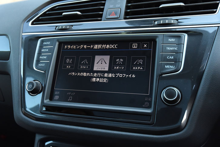 「ハイライン」にはドライビングプロファイル機能が標準で装着される。「エコ」「コンフォート」「ノーマル」「スポーツ」の4モードから選択可能。