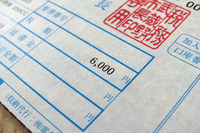 一方、900ccのバイク「トライアンフ・サンダーバードスポーツ」に課せられる軽自動車税の額はこちら。なんて親孝行（？）なヤツなんだ……。