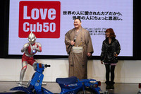 著名人デザインの「カブ」、オークション販売開始！