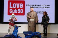 著名人デザインの「カブ」、オークション販売開始！の画像